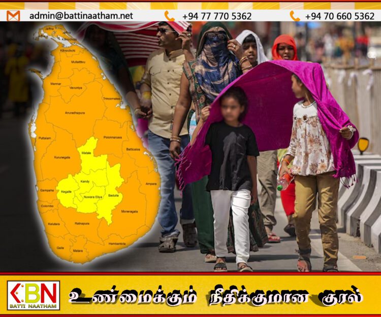 கிழக்கு மாகாணத்தில் நாளை உணரப்படும் வெப்பநிலை எச்சரிக்கை மட்டத்தை அடைய வாய்ப்பு