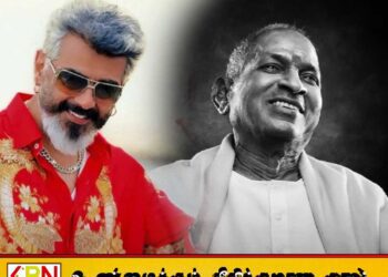 தனது பாடல்களை பயன்படுத்தியதற்காக நஷ்ட ஈடு கேட்டு ‘குட் பேட் அக்லி’ பட தயாரிப்பு நிறுவனத்திற்கு இளையராஜா நோட்டீஸ்