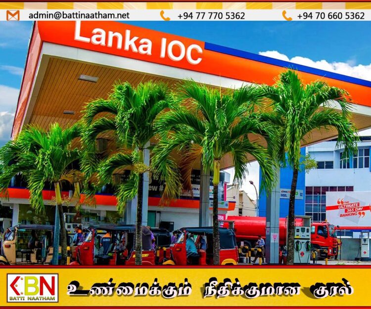 IOC நிறுவனமும் எரிபொருள் விலைகளில் மாற்றம் செய்தது