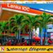 IOC நிறுவனமும் எரிபொருள் விலைகளில் மாற்றம் செய்தது