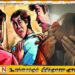 பகிடிவதையால் காது கேட்கும் திறனில் பாதிப்பு; நான்கு யாழ் பல்கலை மாணவர்களுக்கு வகுப்புத் தடை
