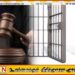 பயங்கரவாத தடைச் சட்டத்தில் கைது செய்யப்பட்ட ருஷ்தி விடுதலை