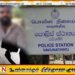 “கோபு வாள் வெட்டுக்குழு” என்ற அடையாளம் எம்மை மிகவும் பாதித்துள்ளது; கோபு என்ற வவுணதீவு இளைஞனின் ஆதங்கம்!
