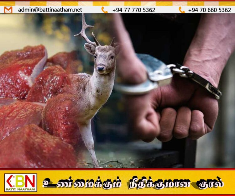 மட்டு கரடியனாற்றில் இருந்து செங்கலடிக்கு 20 கிலோ மான் இறைச்சியை கடத்திய இருவர் கைது