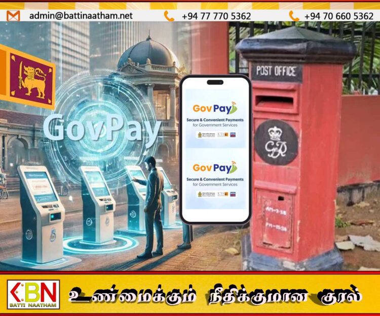 GOVPAY செயலியினால் அஞ்சல் திணைக்களம் வருமானத்தை இழப்பதாக குற்றச்சாட்டு