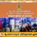 மதுபான போத்தல்களில் கட்டாயமாக்கப்பட்டுள்ள நடைமுறை