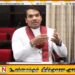 சிக்கப்போகிறாரா நாமல்?; சிஐடியினரின் விசாரணை ஆரம்பம்!