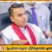 எனக்கு குற்றப்புலனாய்வு திணைக்களம் வீடாக மாறி விட்டது; நாமல் ராஜபக்ஸ