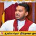 வேறு நபர்களின் தேவைக்கேற்பவே பிள்ளையான் கைது செய்யப்பட்டுள்ளார்