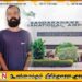 பூஸா சிறைச்சாலை அதிகாரியை சுட்டுக்கொன்ற சம்பவத்தின் சந்தேகநபர் தப்பிச்செல்ல முயன்ற போது கைது