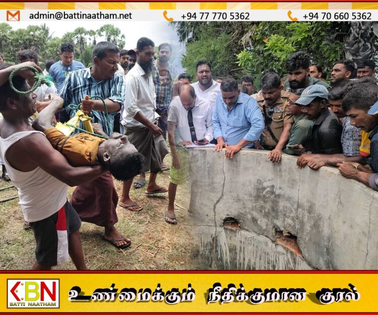 வாழைச்சேனை கிணறு ஒன்றிலிருந்து இளைஞனின் சடலம் மீட்பு
