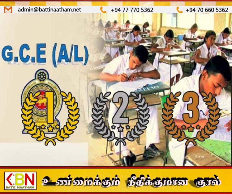 உயர்தர அனைத்து துறைகளிலும் முதலிடம் பெற்ற மாணவர்களின் விபரம்