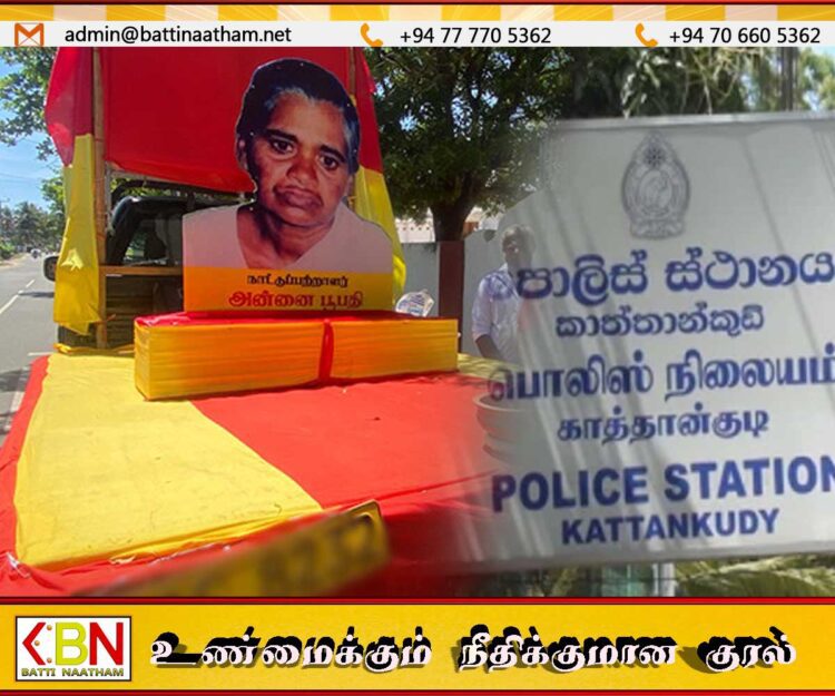 மட்டக்களப்பில் அன்னை பூபதியின் நினைவேந்தலுக்காக வெளிநாட்டிலிருந்து பணம் பெற்றுள்ள 3 பேருக்கு எதிராக பொலிஸில் முறைப்பாடு