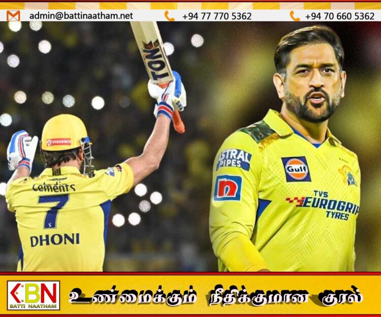 ஐ.பி.எல்லில் இருந்து ஓய்வு பெறுவது குறித்து மனம் திறந்தார் மகேந்திர சிங் டோனி