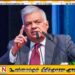 28 ஆம் திகதி இலஞ்ச ஊழல் ஆணைக்குழுவில் முன்னிலையாகவுள்ள ரணில்