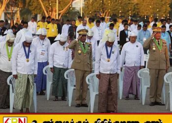 புத்தாண்டை முன்னிட்டு மியன்மாரில் 4,900 சிறைக் கைதிகளை விடுதலை