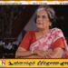 அனுமதியின்றி பெயரை பயன்படுத்த வேண்டாம் என முன்னாள் ஜனாதிபதி சந்திரிகா அறிவிப்பு
