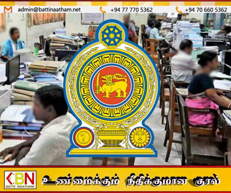 அரச நிறுவனங்களுக்கு பொது நிர்வாக அமைச்சின் விசேட அறிவிப்பு
