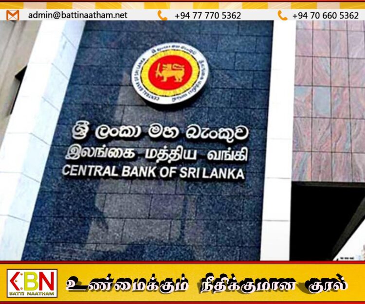 140,000 மில்லியன் ரூபாய் பெறுமதியான திறைசேரி உண்டியல்கள் தொடர்பில் இலங்கை மத்திய வங்கியின் அறிவிப்பு