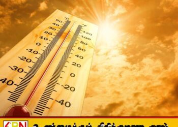 கிழக்கு மாகாணம் உட்பட 15 மாவட்டங்களுக்கு கடும் வெப்ப எச்சரிக்கை