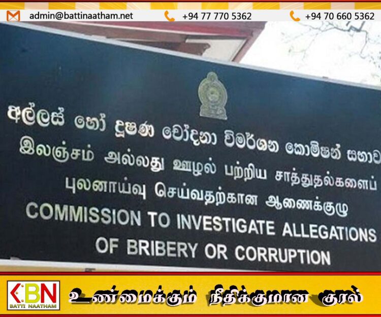 இலஞ்ச ஊழல் ஆணைக்குழுவை விமர்சிப்பவர்களுக்கு எதிராக சட்ட நடவடிக்கை