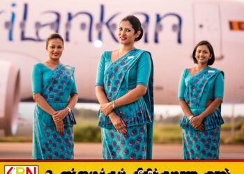 வேலைநிறுத்தப் போராட்டத்தை ஆரம்பித்துள்ள சிறிலங்கன் கேபின் பணியாளர்கள்
