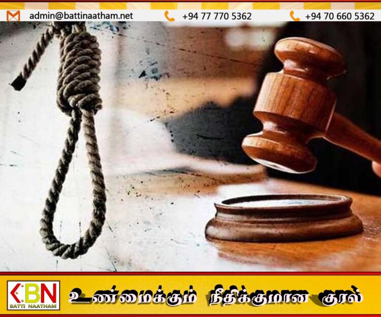 5 பேருக்கு மரண தண்டனை விதித்து கொழும்பு மேல் நீதிமன்றம் தீர்ப்பு