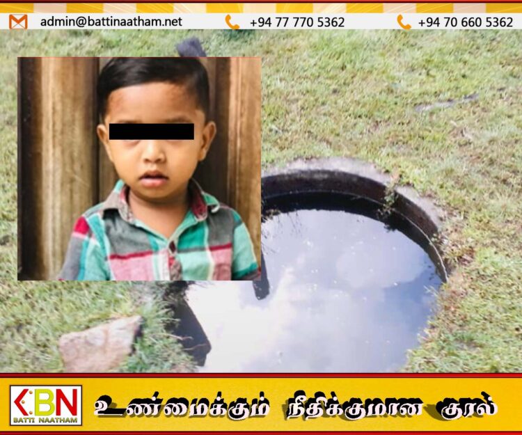 சம்மாந்துறை பொலிஸ் பிரிவில் நீர் குழியிலிருந்து சிறுவனின் சடலம் மீட்பு