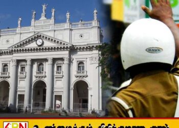 கொட்டாஞ்சேனையில் நாளை போக்குவரத்து கட்டுப்பாடு