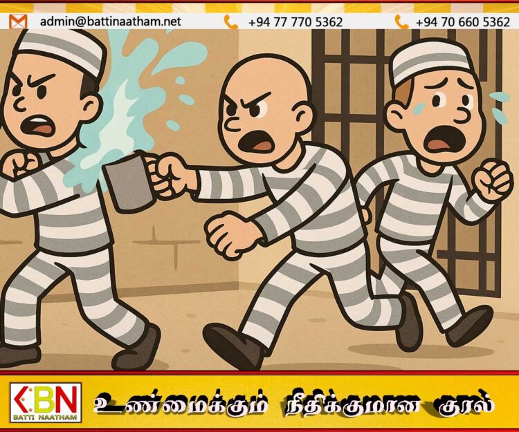 சுடுநீர் வீச்சில் முடிவடைந்த யாழ் சிறைச்சாலை கைதிகளிடையே ஏற்பட்ட வாய்த்தர்க்கம்