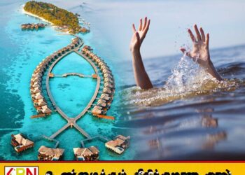 மாலைத்தீவில் பணியாற்றிய இலங்கையர் ஒருவர் உயிரிழப்பு