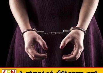 போலி ஆவணங்கள் தயாரித்து காணி விற்பனை செய்த முன்னாள் பெண் பொலிஸ் அதிகாரி