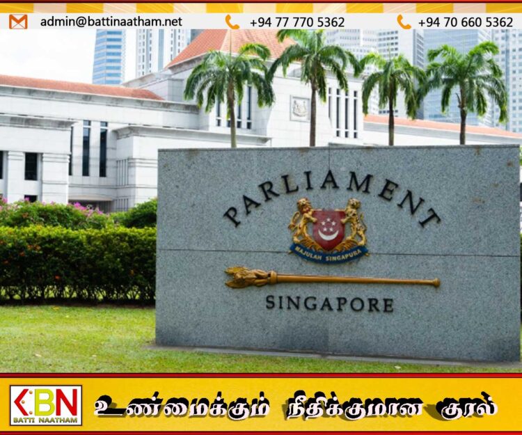 சிங்கப்பூர் பாராளுமன்றம் கலைக்கப்பட்டது