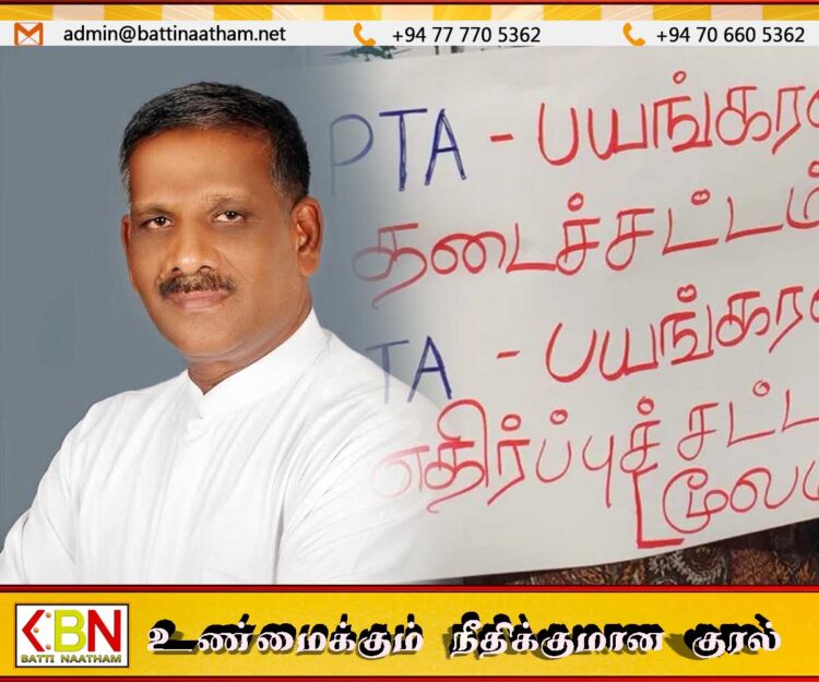 ருஸ்தி கைது விவகாரம் முஸ்லிம் சமூகத்திற்கு வேதனையை ஏற்படுத்தியுள்ளது; எம்.பி உதுமாலெப்பை