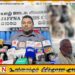 புலிகளின் தலைவர் பிரபாகரனும் டக்ளஸ் தேவானந்தாவும் ஒரே நோக்கத்துக்காக செயற்பட்டவர்கள்; பன்னீர்செல்வம் ஸ்ரீகாந்