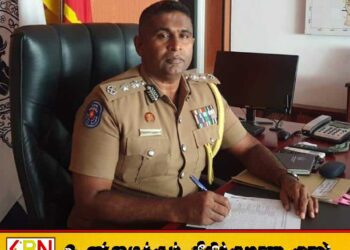 நிதி நன்கொடைகளைப் பெற்று பொலிஸ் நிலையங்களில் விருந்துபசாரங்கள் நடத்த வேண்டாம் என அறிவித்தல்