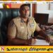 நிதி நன்கொடைகளைப் பெற்று பொலிஸ் நிலையங்களில் விருந்துபசாரங்கள் நடத்த வேண்டாம் என அறிவித்தல்