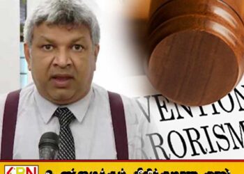 பயங்கரவாதத் தடைச் சட்டத்தை இரத்து செய்வது குறித்து ஆராய விசேட குழு நியமனம்