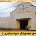 பூஸ்ஸ சிறைச்சாலையில் கைதியொருவர் கொலை