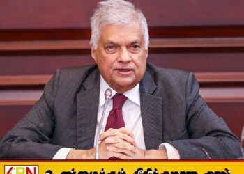 ரணில் விக்ரமசிங்கவிற்கு இலஞ்ச ஊழல் ஆணைக்குழு அழைப்பாணை
