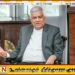 ரணிலுக்கு இலஞ்ச ஊழல் ஆணைக்குழு அழைப்பாணை