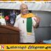 தொலைபேசி சின்னம் காலாவதியானதால் அதனை ஆதரிக்கப்போவதில்லை; ரவூப் ஹக்கீம்