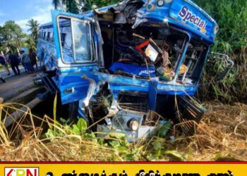 இராணுவத்தினர் பயணித்த பேருந்து ஒன்று லொறியொன்றுடன் மோதி விபத்து; 21 பேர் காயம்