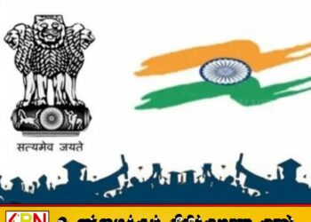 இந்தியாவின் ஆயுஸ் புலமைப்பரிசில் திட்டத்திற்கு விண்ணப்பம் கோரல்