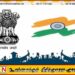 இந்தியாவின் ஆயுஸ் புலமைப்பரிசில் திட்டத்திற்கு விண்ணப்பம் கோரல்