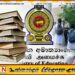 பாடசாலை பாடத்திட்டத்தில் தேர்தல் பாடங்களை உள்ளடக்க பேச்சுவார்த்தை