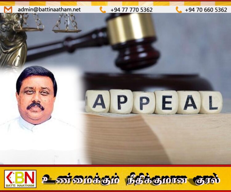 முன்னாள் முதலமைச்சருக்கு விதித்த கடூழிய சிறைத்தண்டனைக்கு எதிராக செய்த மேன்முறையீடு