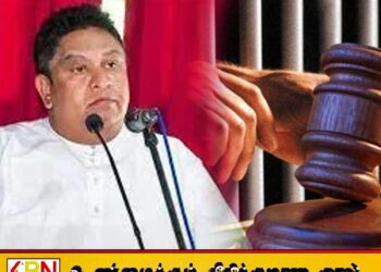 நாடாளுமன்ற உறுப்பினர் சாமர சம்பத் தசநாயக்கவிற்கு 21ஆம் திகதி வரை விளக்கமறியல்