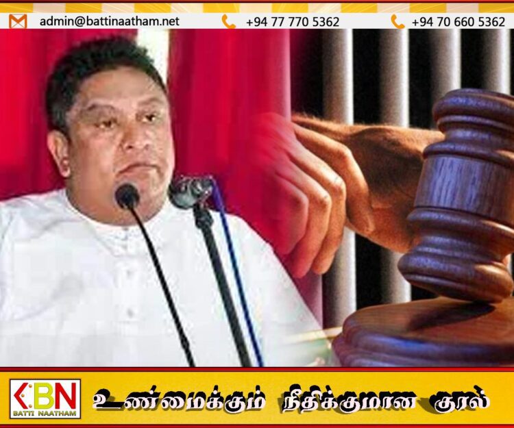 நாடாளுமன்ற உறுப்பினர் சாமர சம்பத் தசநாயக்கவிற்கு 21ஆம் திகதி வரை விளக்கமறியல்
