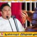நாடாளுமன்ற உறுப்பினர் சாமர சம்பத் தசநாயக்கவிற்கு 21ஆம் திகதி வரை விளக்கமறியல்